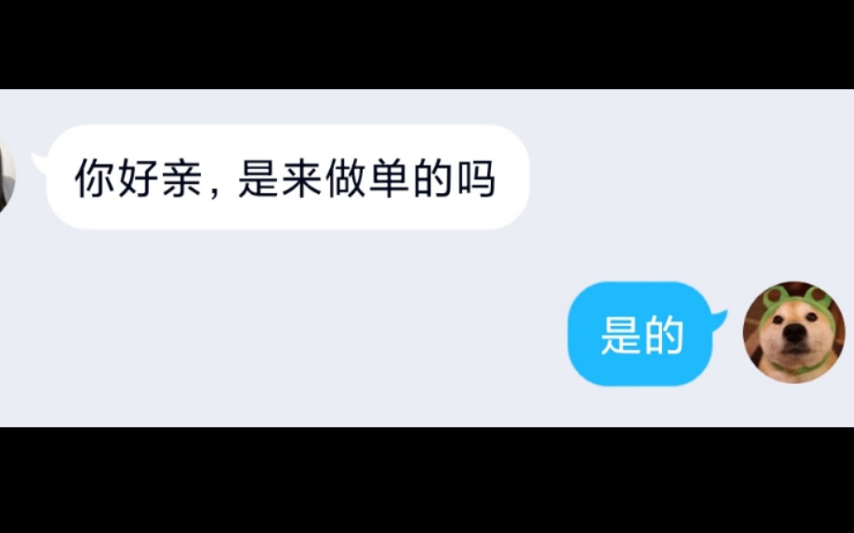 P图套路个刷单的骗子,没想到被她发现了哔哩哔哩bilibili