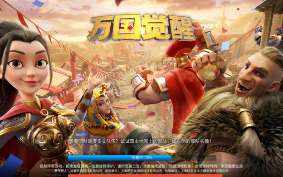 国产游戏夏日祭?9月18日发"918"相关文字是禁词?万国觉醒迷之操作?