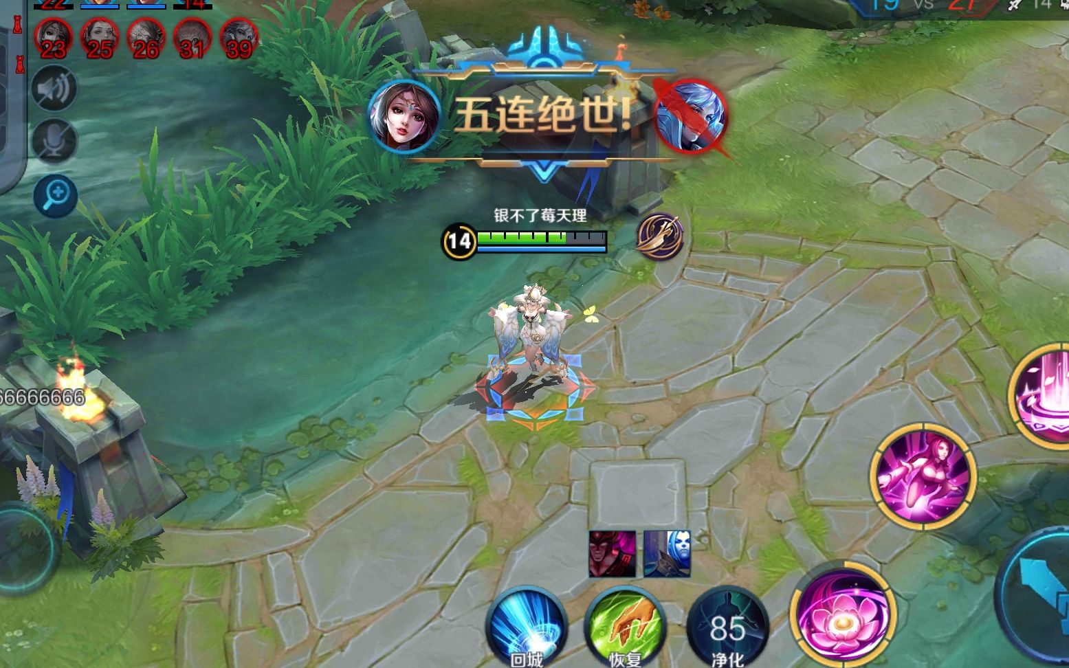 当一个不会玩貂蝉的人拿了白日梦会发生什么看到结局我佛了