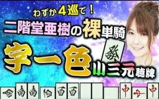 室井慎次 搜索结果 哔哩哔哩 Bilibili