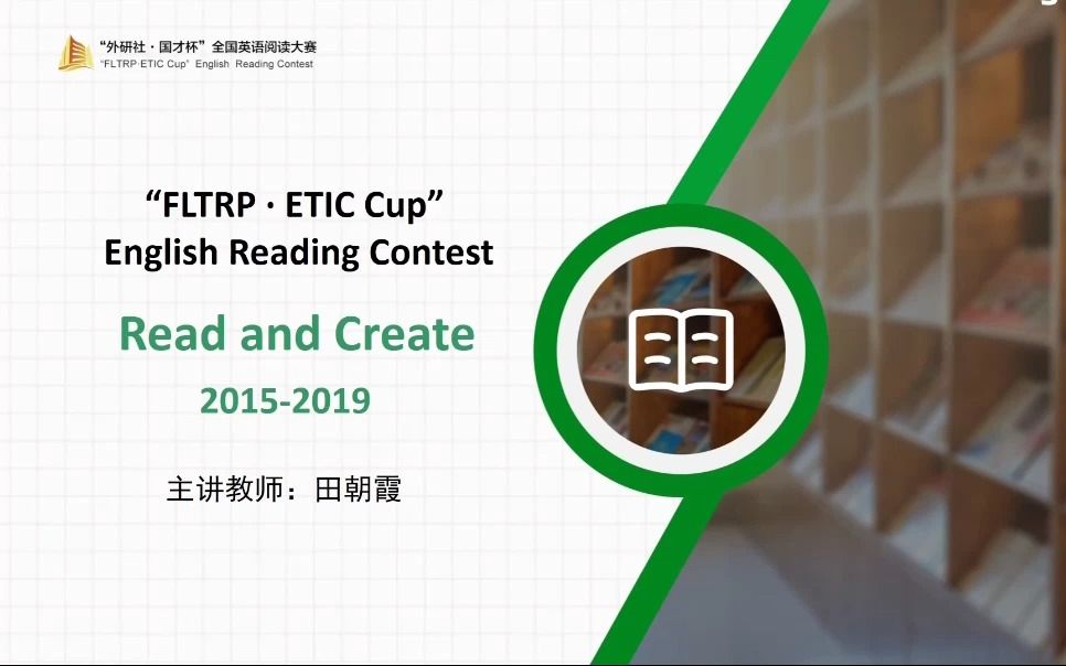 [图]课时16Read and Create