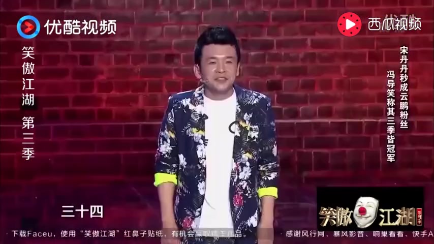 [图]笑傲江湖第三季片段