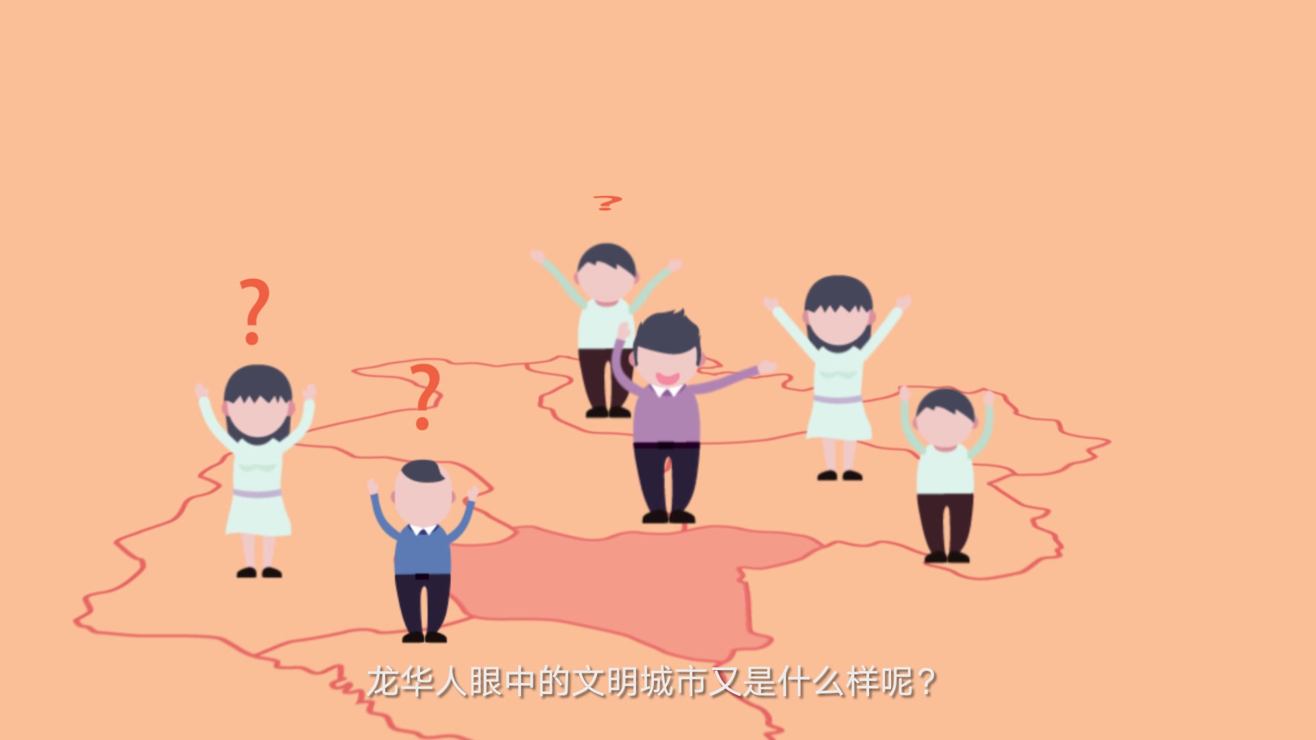 [图]【中国广告】创文明城市 龙华街道在行动