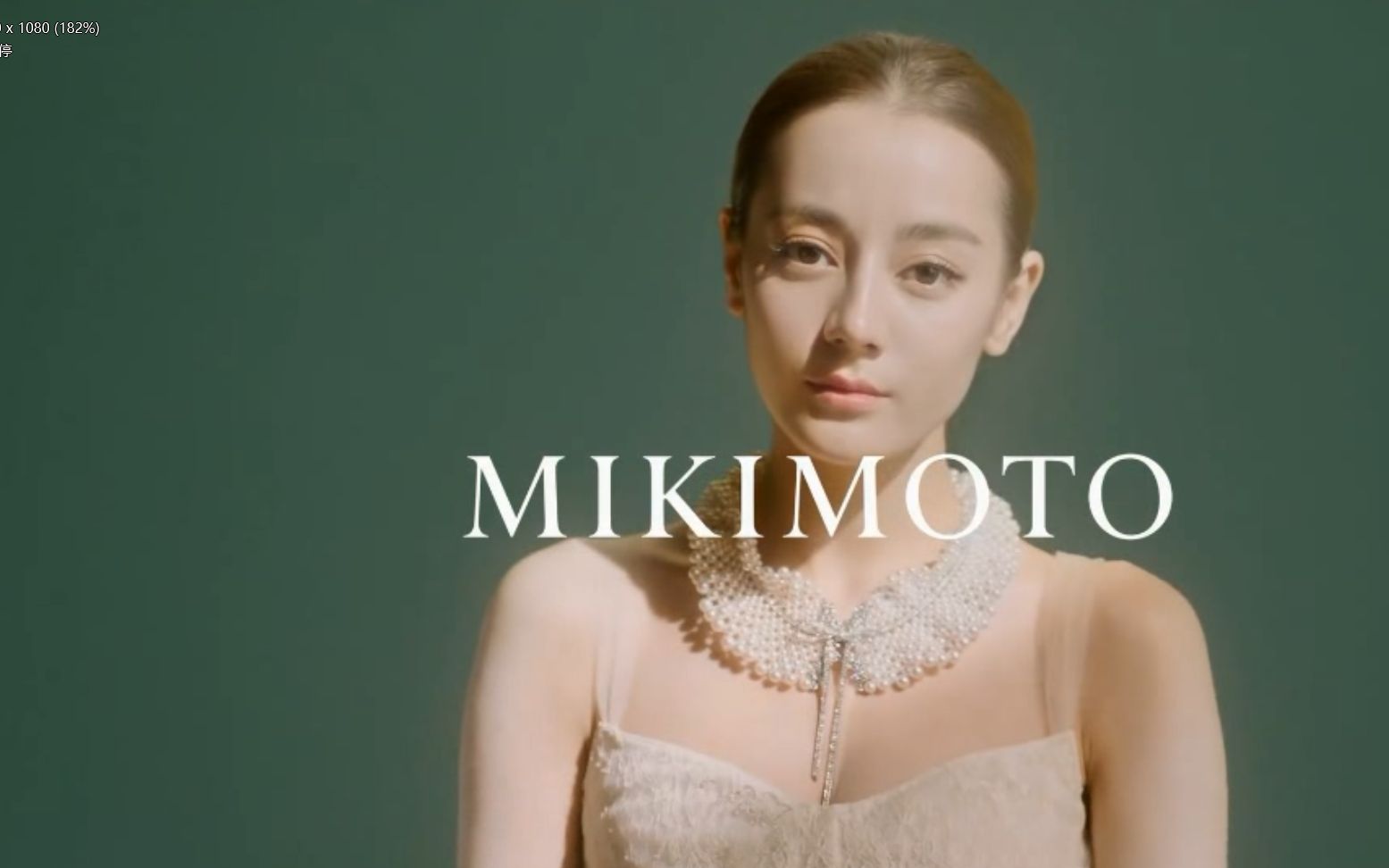 【迪丽热巴】mikimoto广告