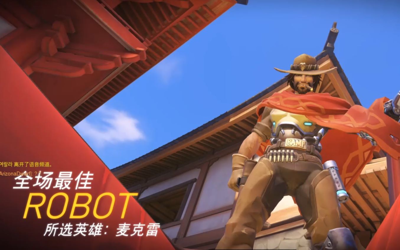 6 艾兴瓦尔德 - 源氏 铁拳