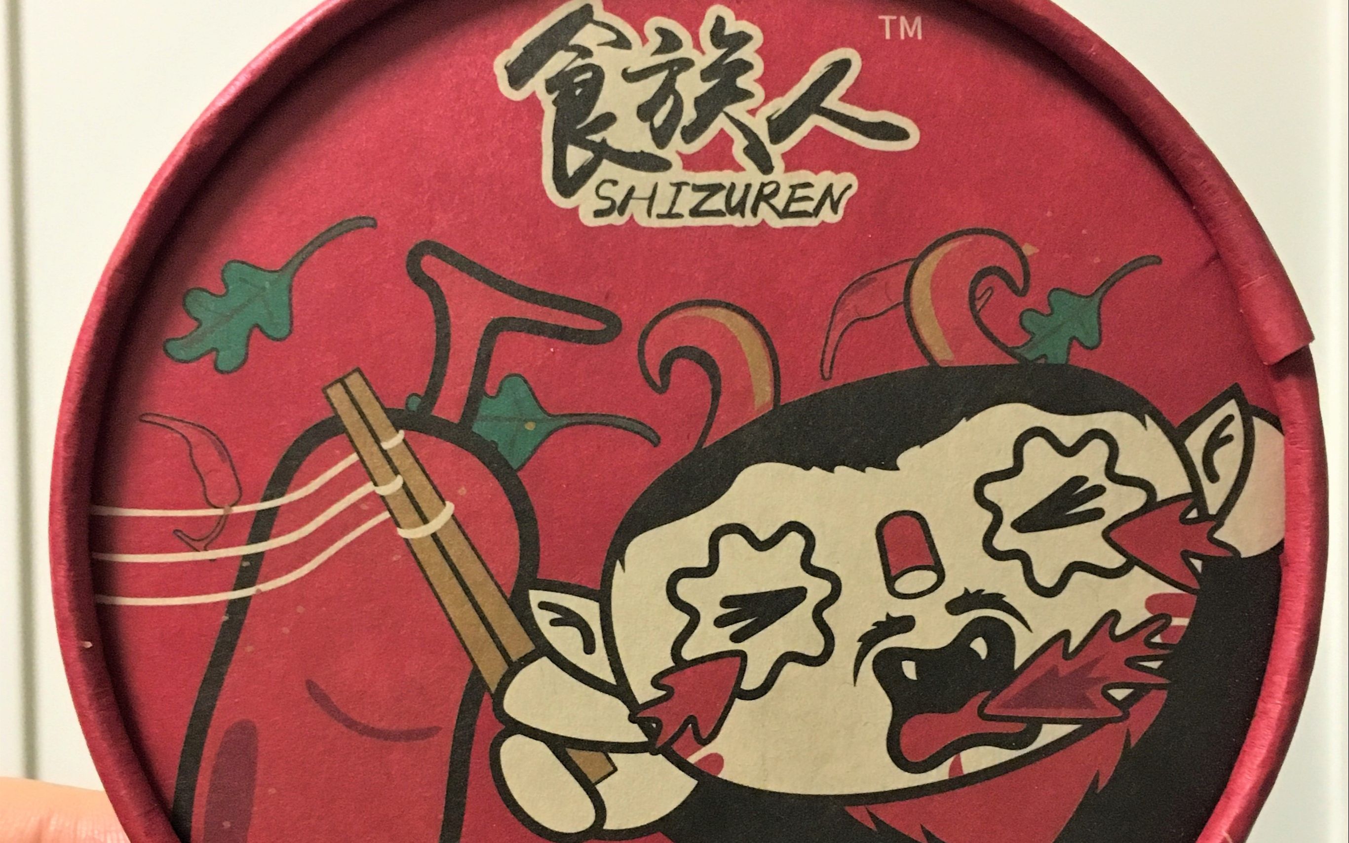 【团子的吃喝记录】网红速食:食族人酸辣粉(更多图片评论在微博:到处