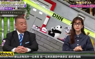 吉川美代子 哔哩哔哩 Bilibili