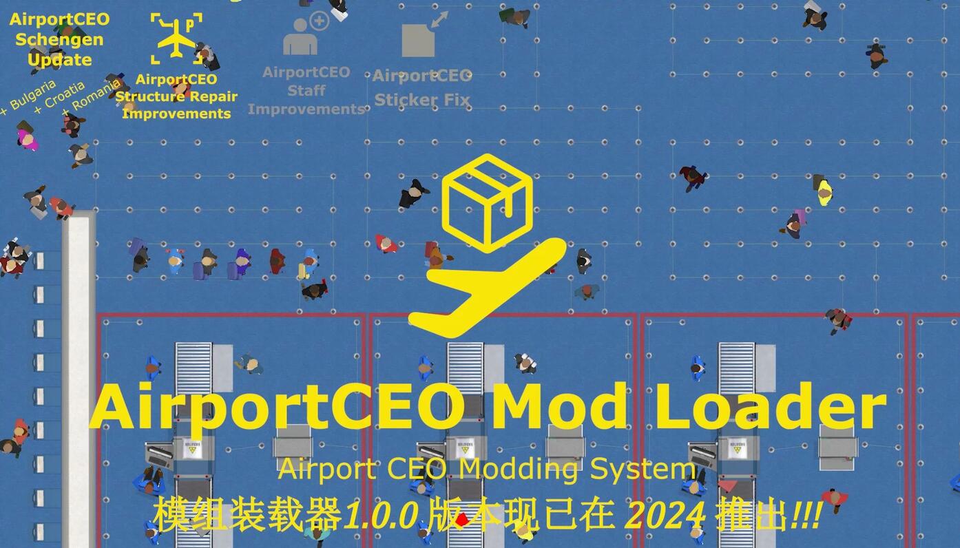 CEO Mod Loader ceo mod loader