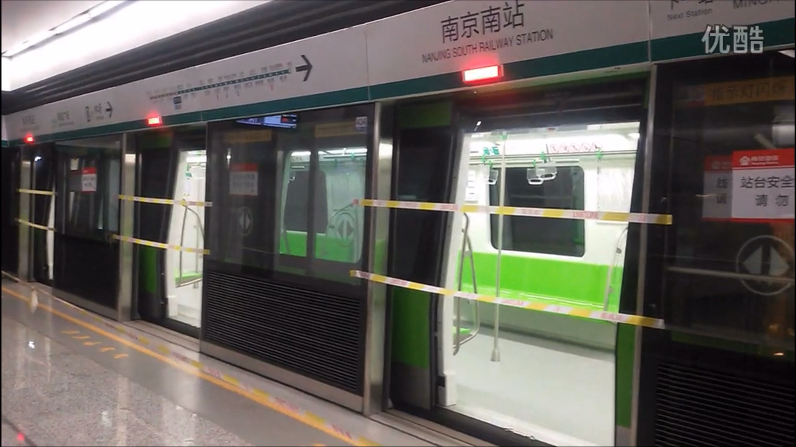 早期南京地铁3号线进出站