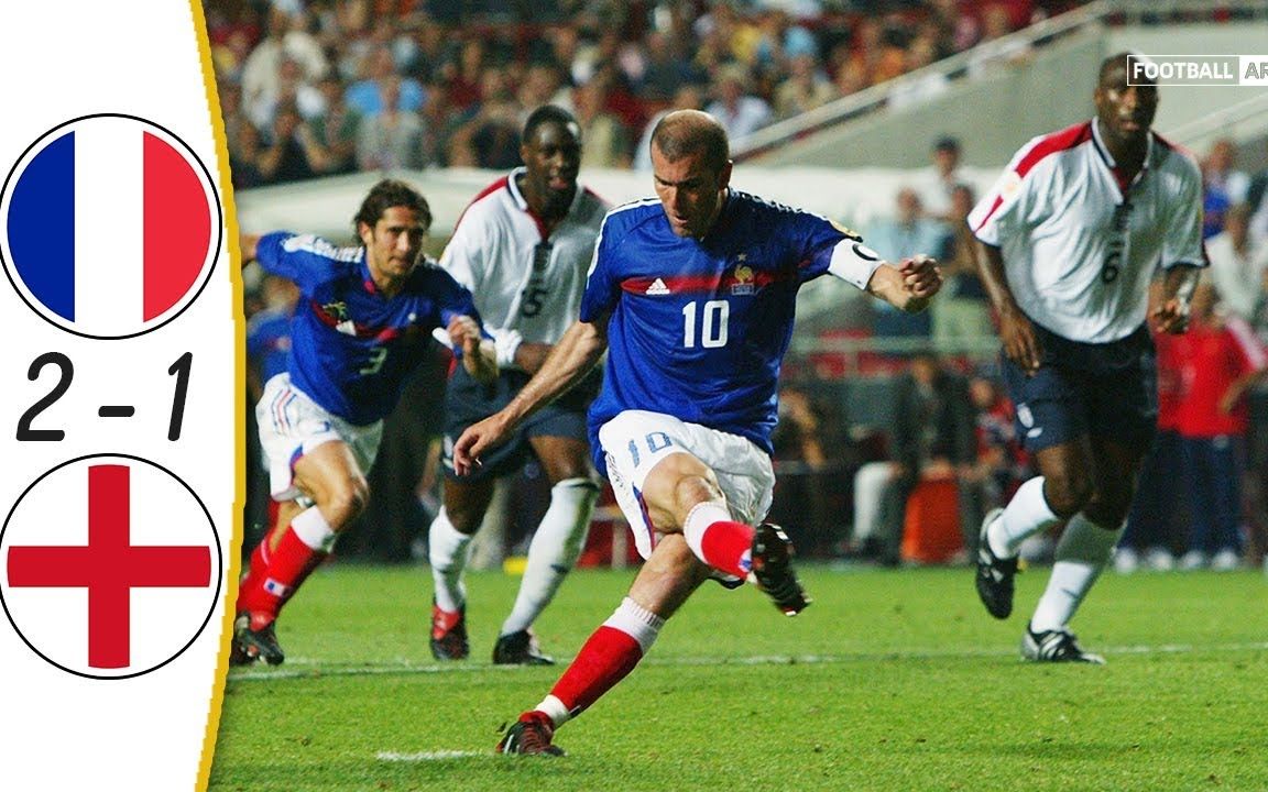 【欧洲杯经典】2004年葡萄牙欧洲杯小组赛 英格兰1-2法国 齐达内补时