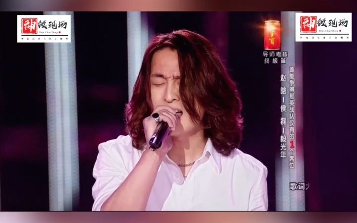 【神级现场】《shes gone》完整篇,girl～音乐现场 赵晗 神级现场