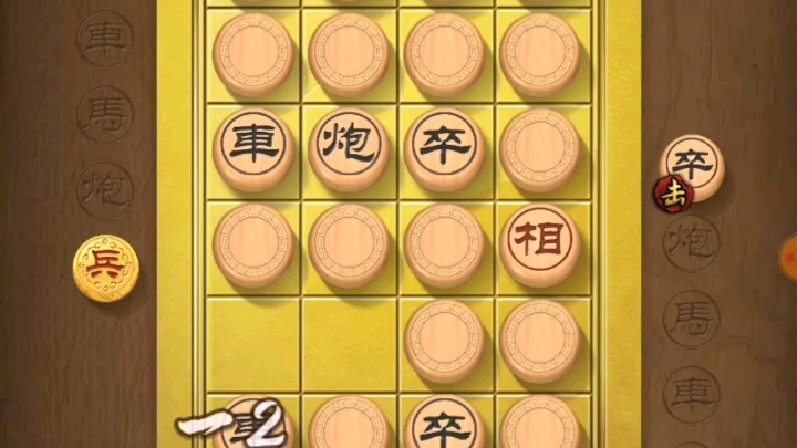 天天象棋翻翻棋新玩法3_哔哩哔哩 (゜-゜)つロ 干杯~-bilibili