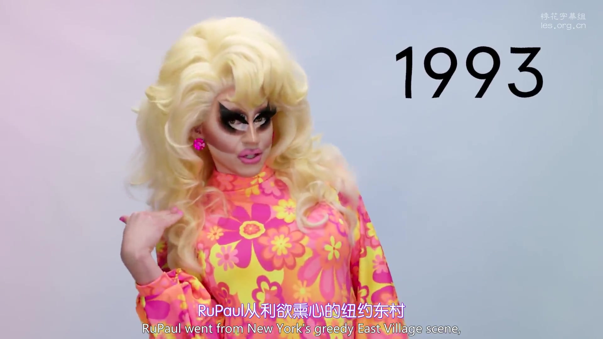 [图]短片. Trixie Mattel解释Drag这个词的历史. Trixie Mattel Explains the History of the Word '