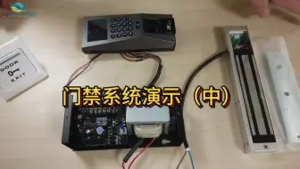 蓝盟IT外包实操：门禁系统完整安装指南（中篇）