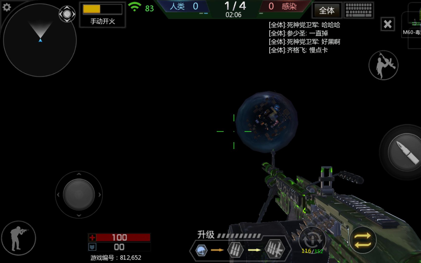 小米枪战生化模式里当神仙的方法