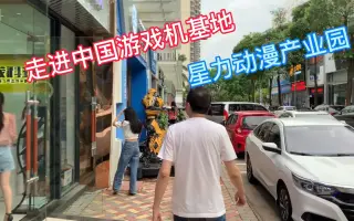 电玩产业 搜索结果 哔哩哔哩 Bilibili