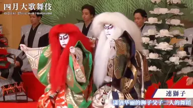 连狮子/-哔哩哔哩_Bilibili