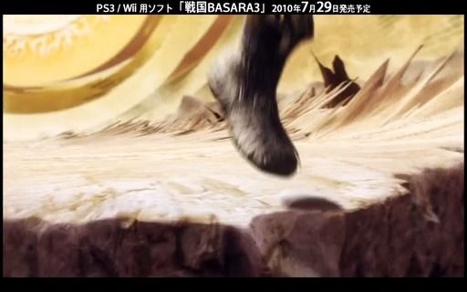 [图]战国Basara3_PV1