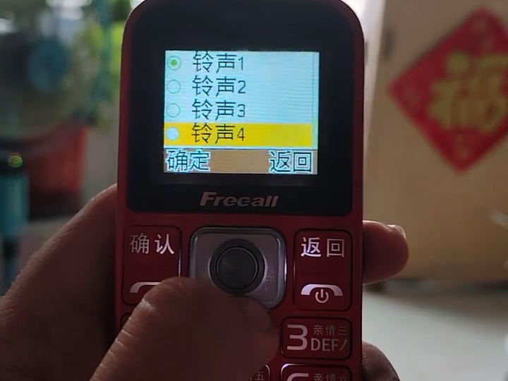 非可A656开关机+所有铃声