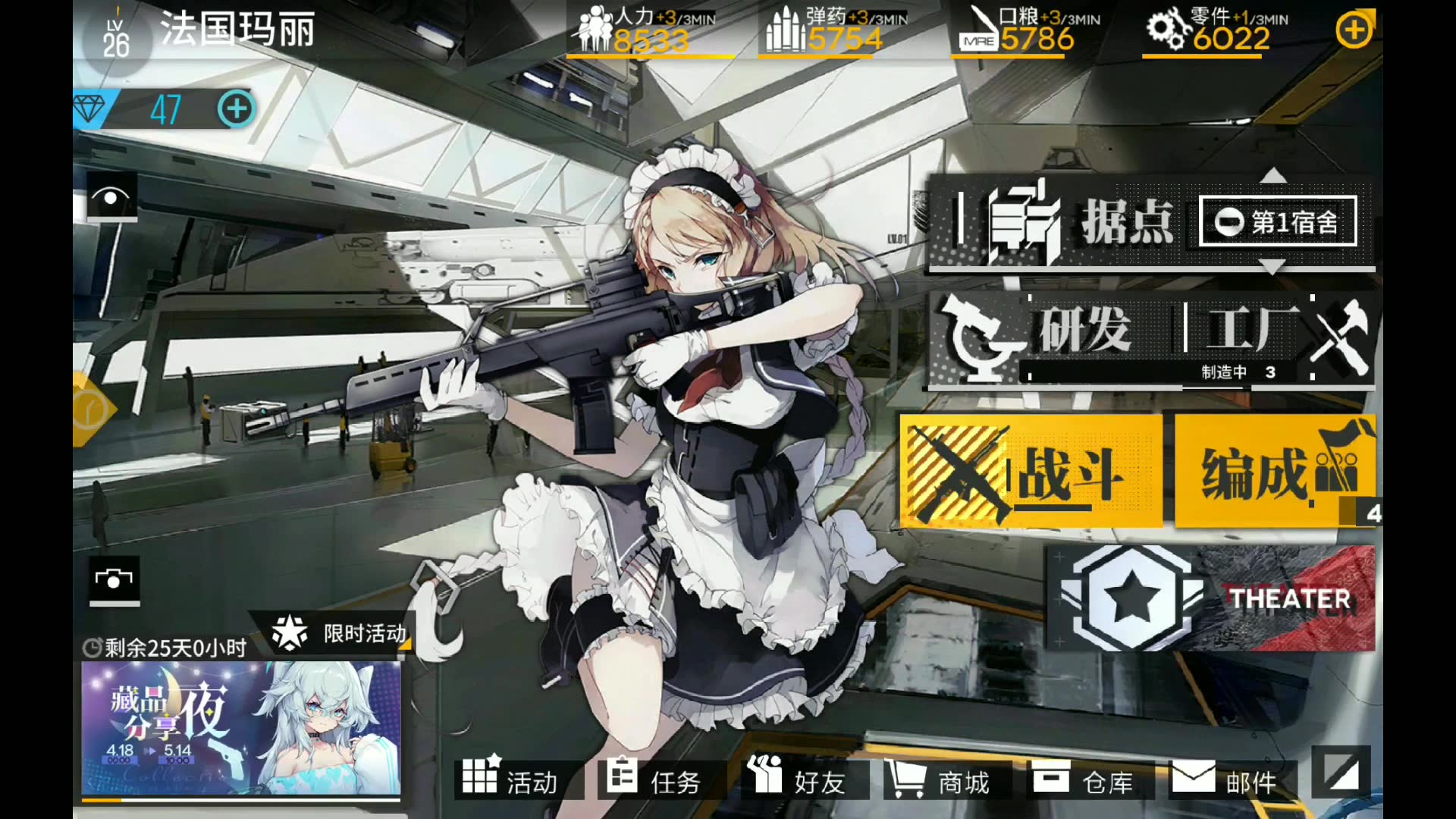 少女前线(出了,wa2000出了)up肝死了