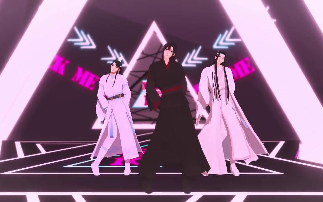 [图]【魔道祖师MMD】一家三口创造101小分队