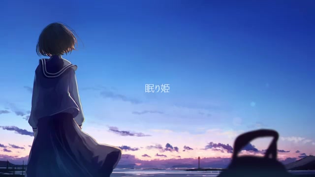 【SEN】沉睡公主哔哩哔哩bilibili