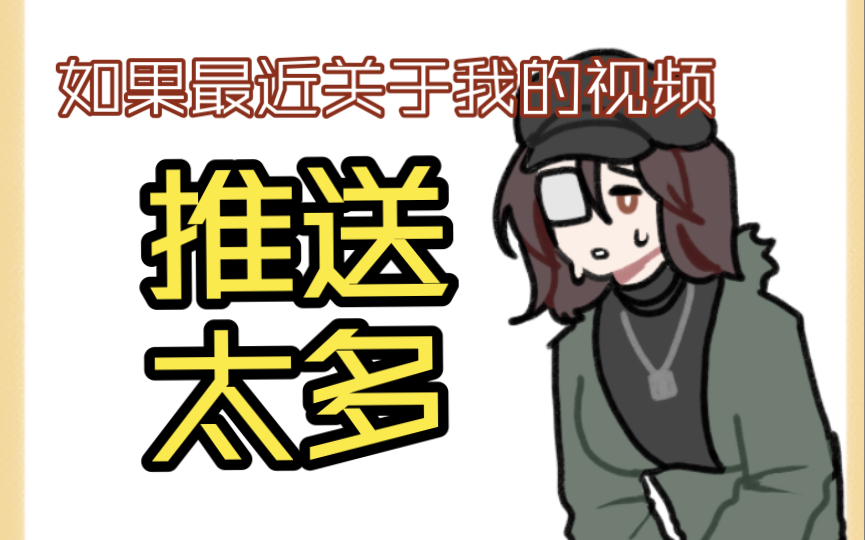 [图]插播一条紧急通知