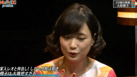 大原樱子 涩谷之声cut 哔哩哔哩 Bilibili