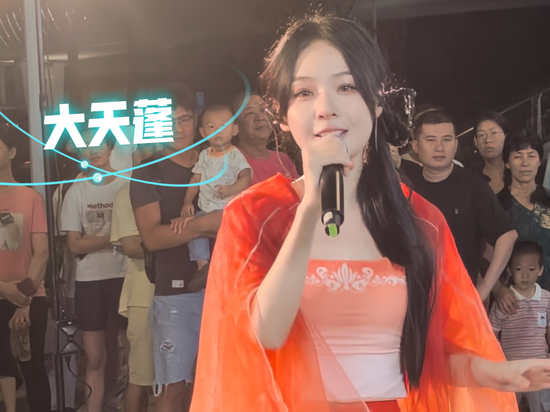 【鱼闪闪】大天蓬