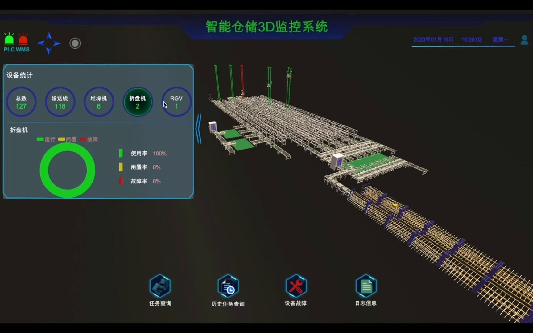 u8.com官网-数字孪生30：重塑智慧园区全价值链