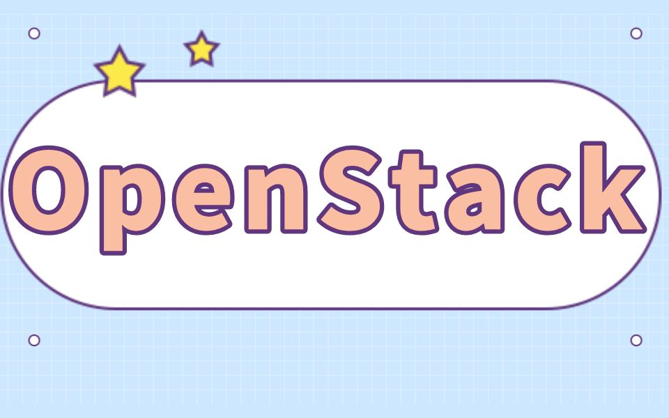 【达内】超详细版OpenStack教程哔哩哔哩bilibili