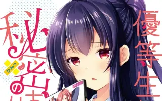 松岡侑里 搜索结果 哔哩哔哩 Bilibili