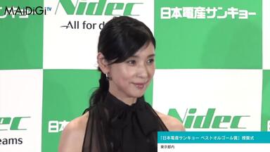20230824 伊藤英明_哔哩哔哩_bilibili