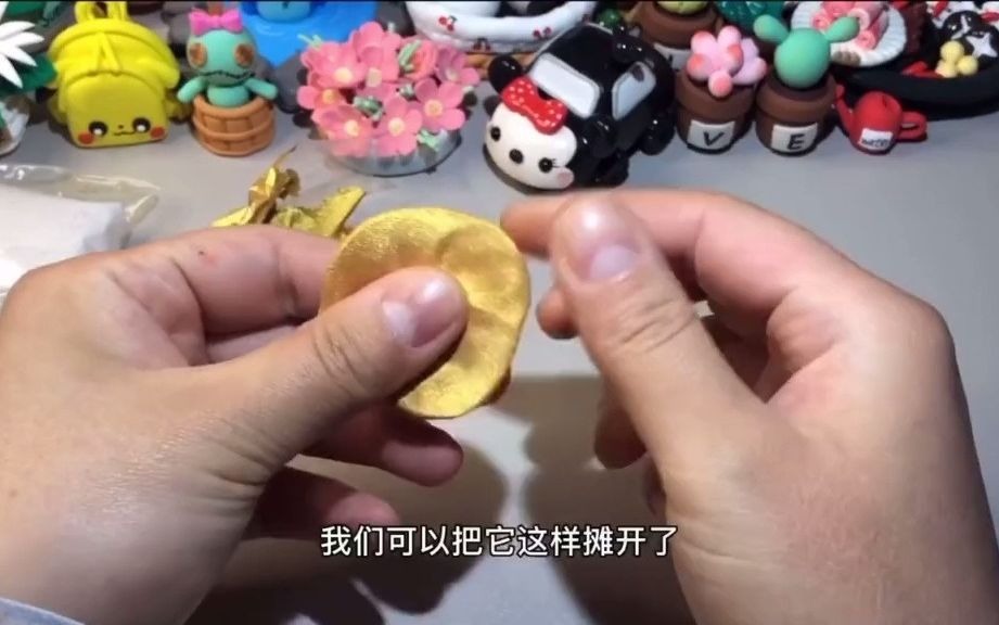 【黏土教程】金色土太软怎么办?哔哩哔哩bilibili