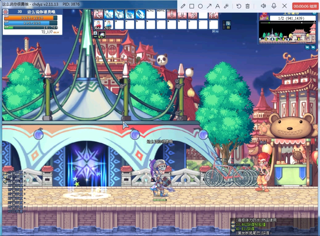 彩虹岛s1来自远东的风还原记忆里的上京