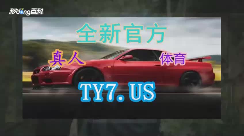 阿米网站探秘:迈博体育myball