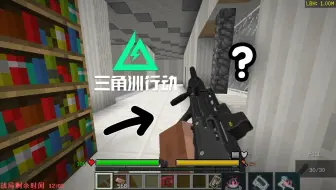 《我 的 三 角 洲》