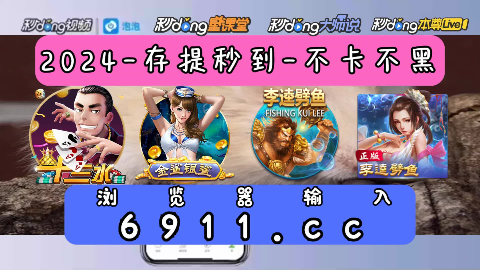 6分说明冰球突破豪华版app