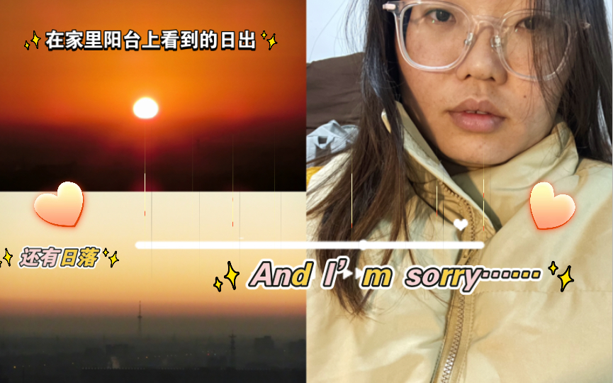 [图]Vlog｜专升本成考导演专业，I‘m sorry……懂得都懂吧！但是回到学校真的好幸福！！