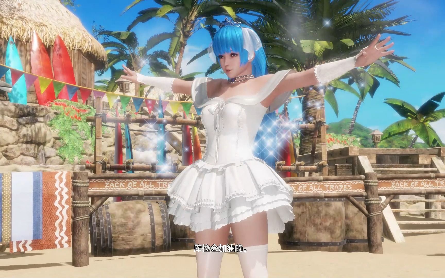 dead or alive 6 不知火舞vs库拉 新娘婚纱装 沙滩对决