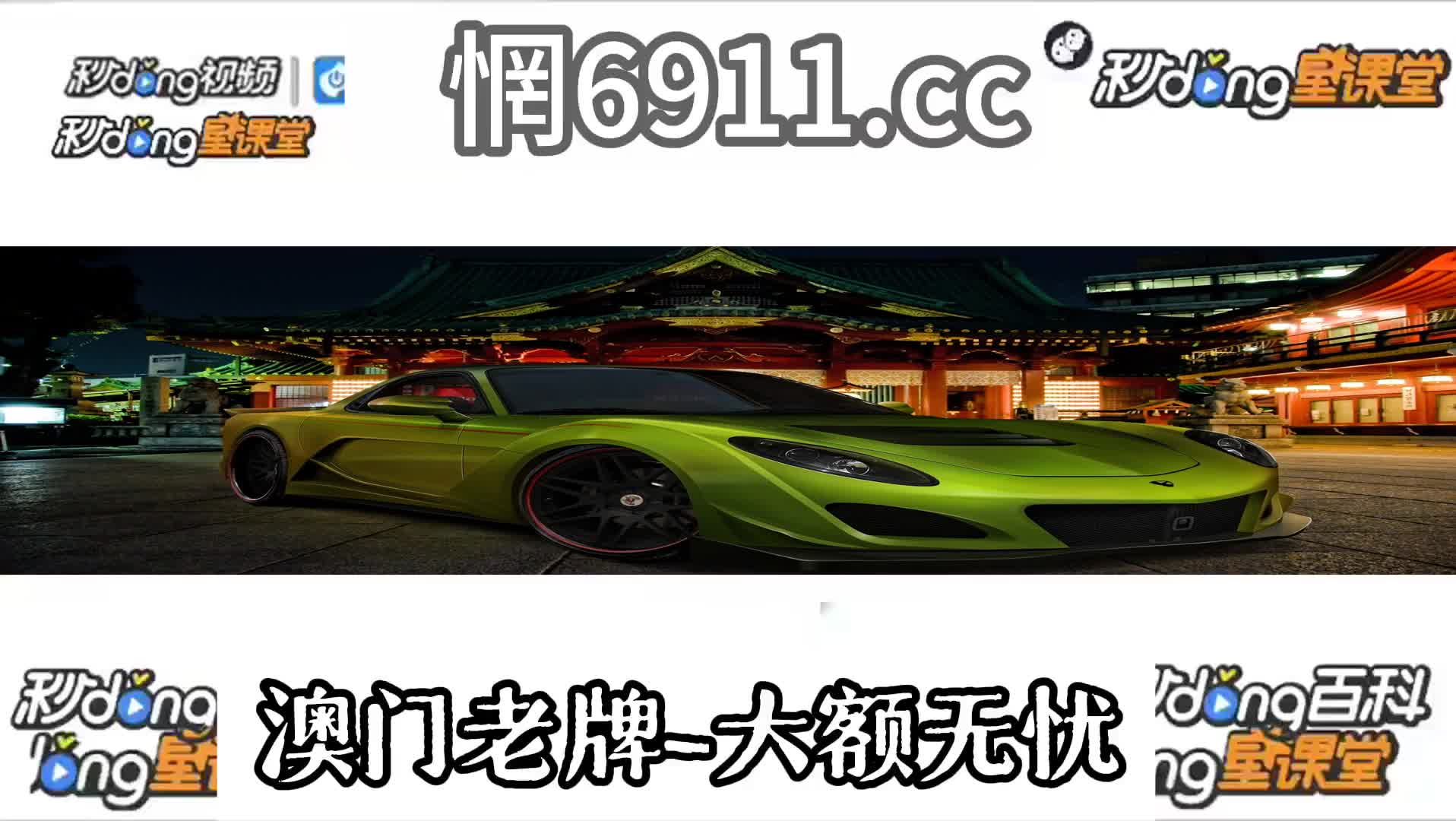 5.6分钟了解mg花花公子中奖倍数