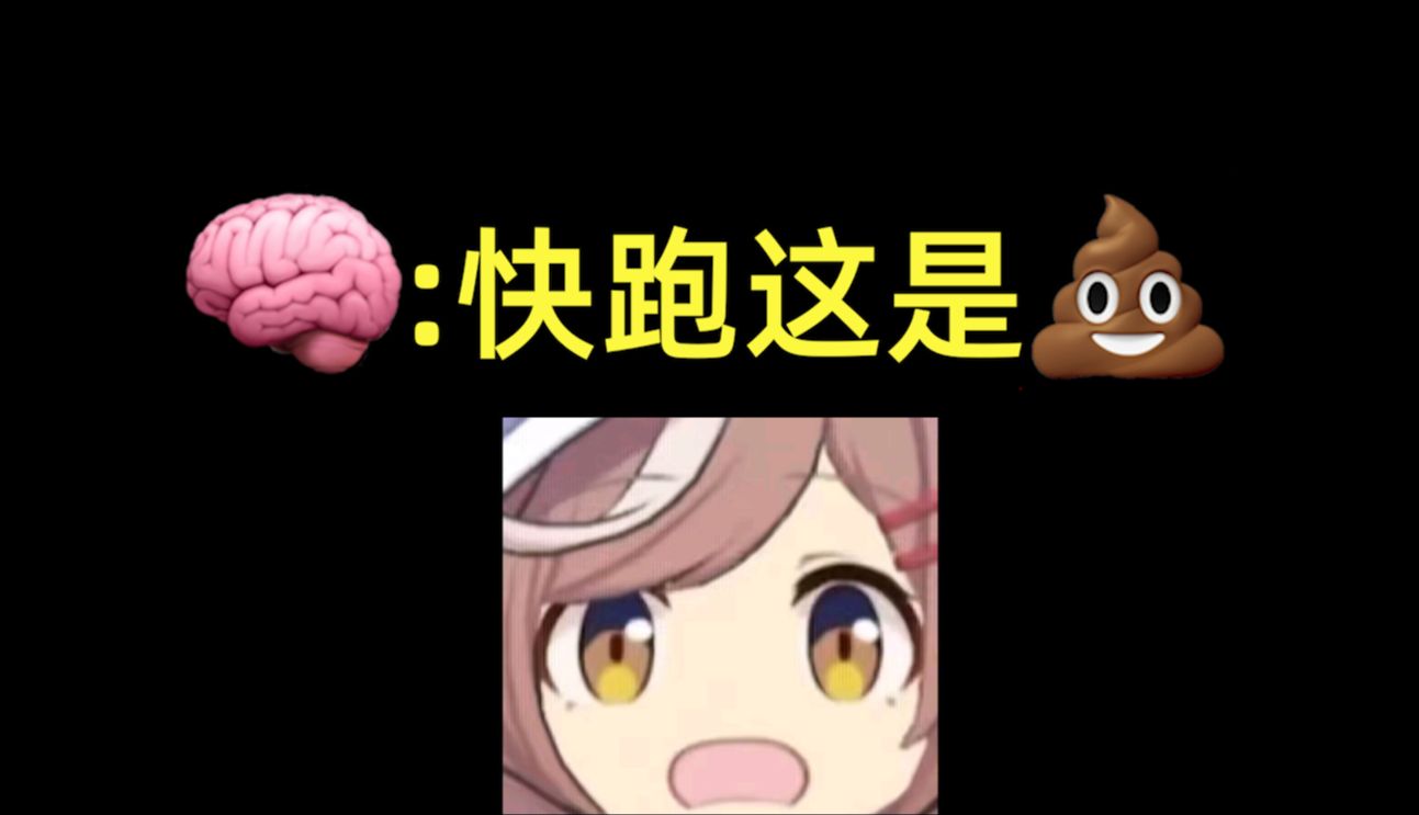 不要点开!不要点开!不要点开!!哔哩哔哩bilibili