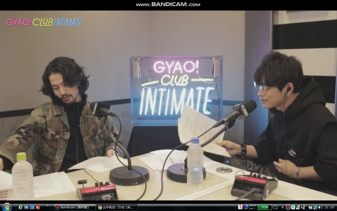 GYAO! CLUB INTIMATE】山中拓也（THE ORAL CIGARETTES） × 常田大希