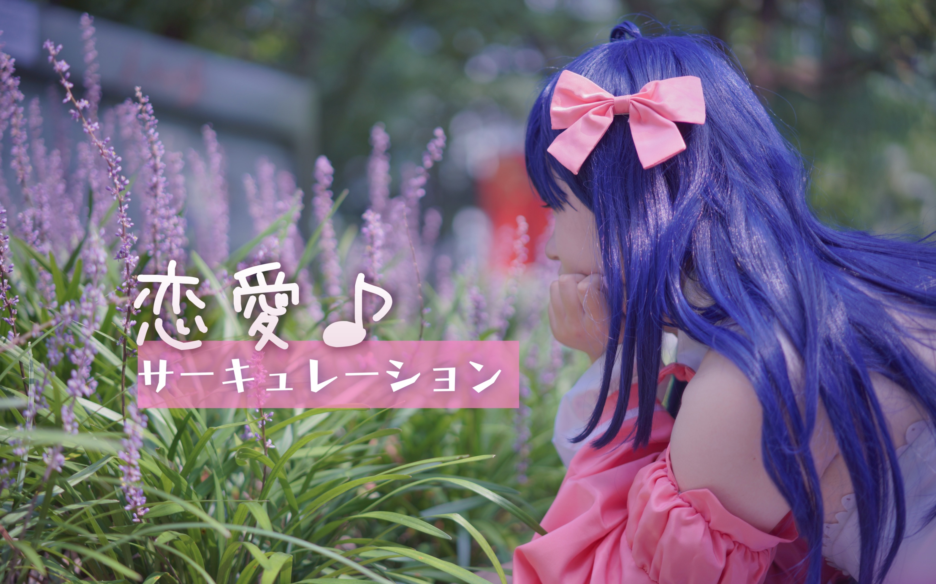 恋爱循环情人节与玉置亚子一起恋爱循环更甜喔线上游戏的老婆出现了耶