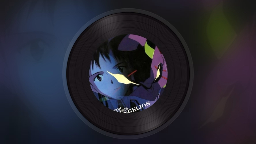 残酷な天使のテーゼ