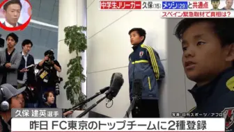 ハイライト 福島ユナイテッドfc Fc東京u 23 16 J3リーグ 第29節 Jリーグみるならスカパー スカパー サッカー中継 哔哩哔哩 Bilibili