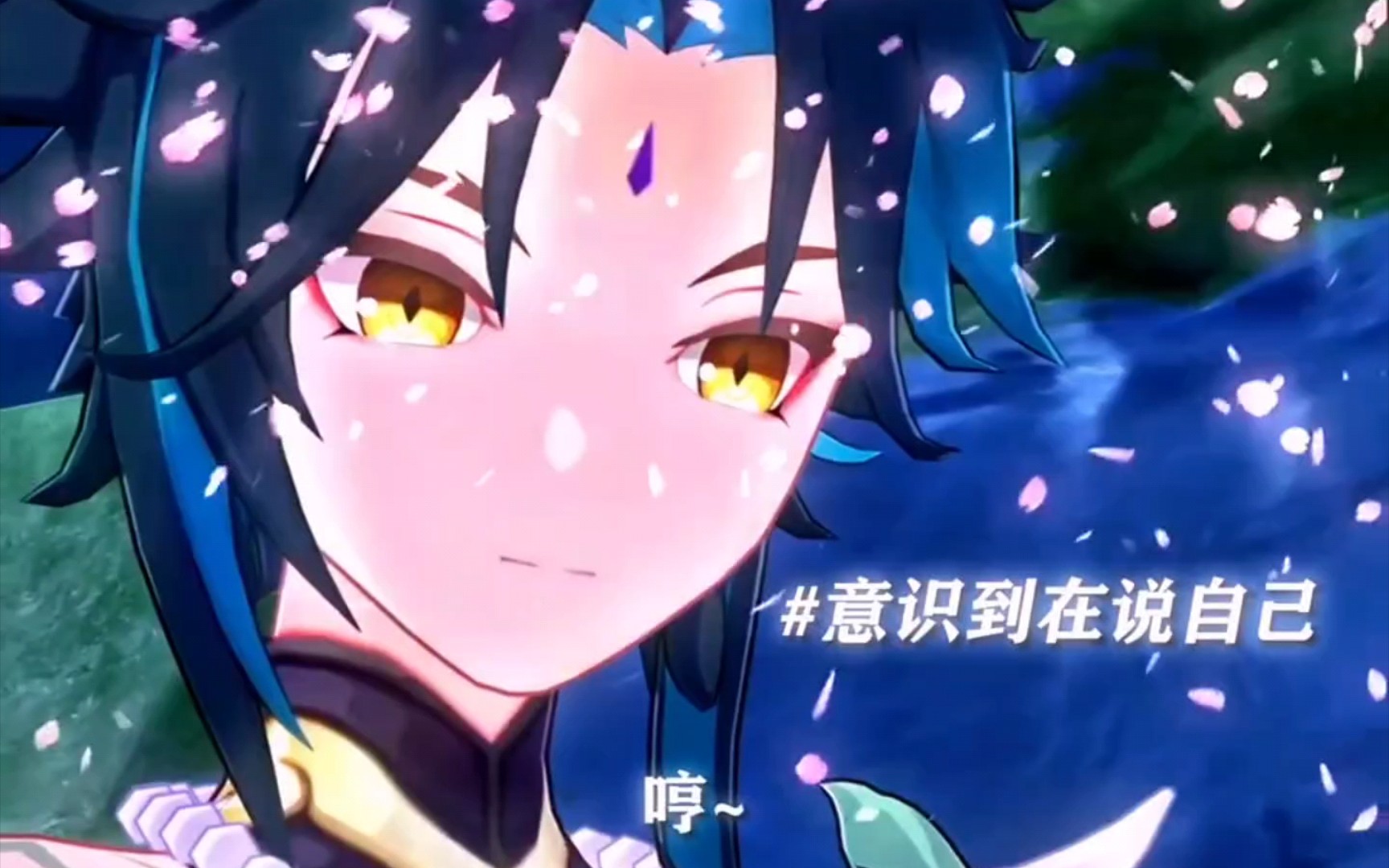 "「美梦非梦,长安浮生梦」,意为魈一直在守护大家的美梦." #原神