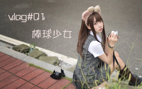 Momoko葵葵的个人空间 哔哩哔哩 つロ乾杯 Bilibili