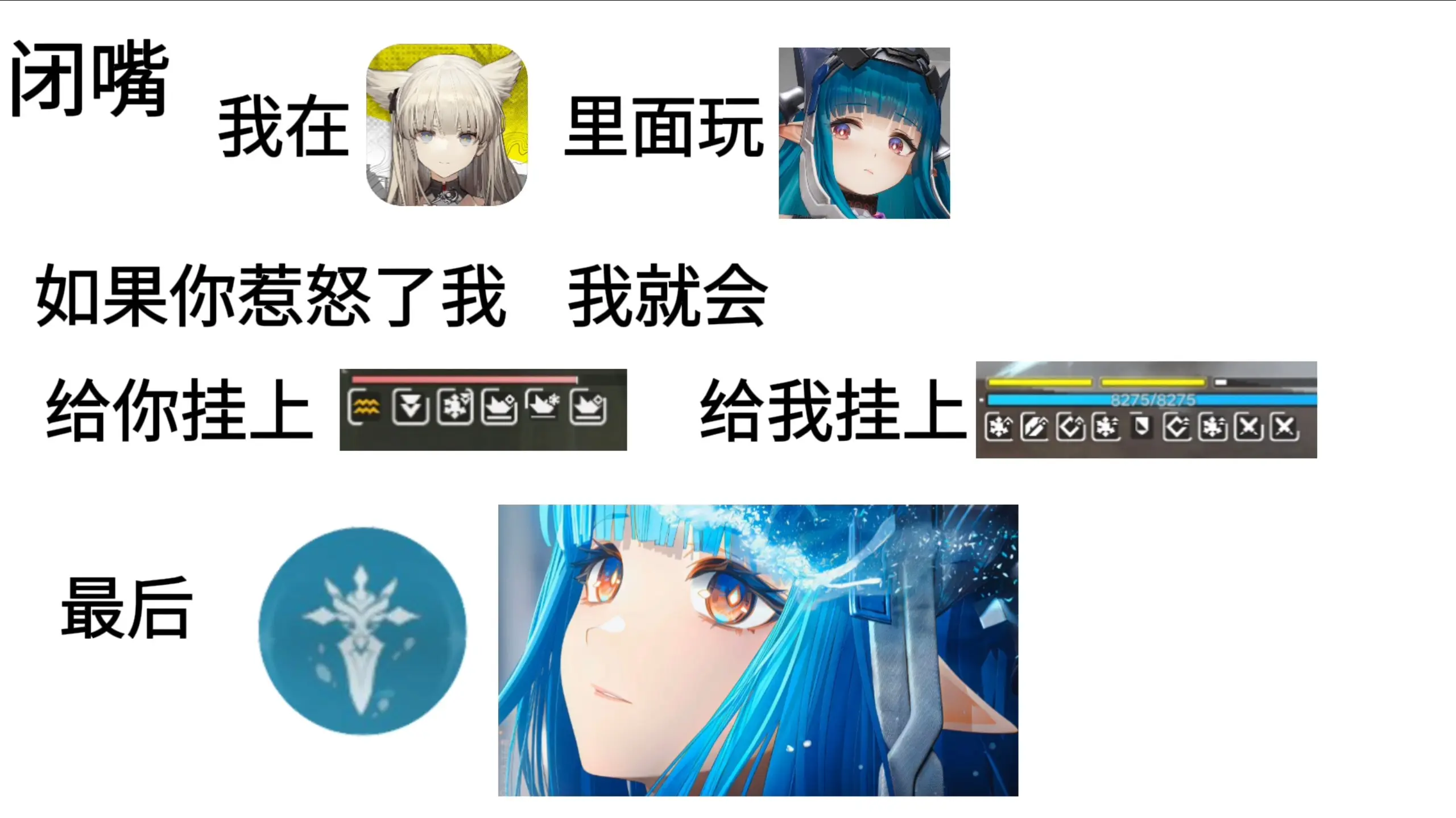 你完了，你知道惹怒我们别礼大人的后果吗？[终末地]_哔哩哔哩bilibili