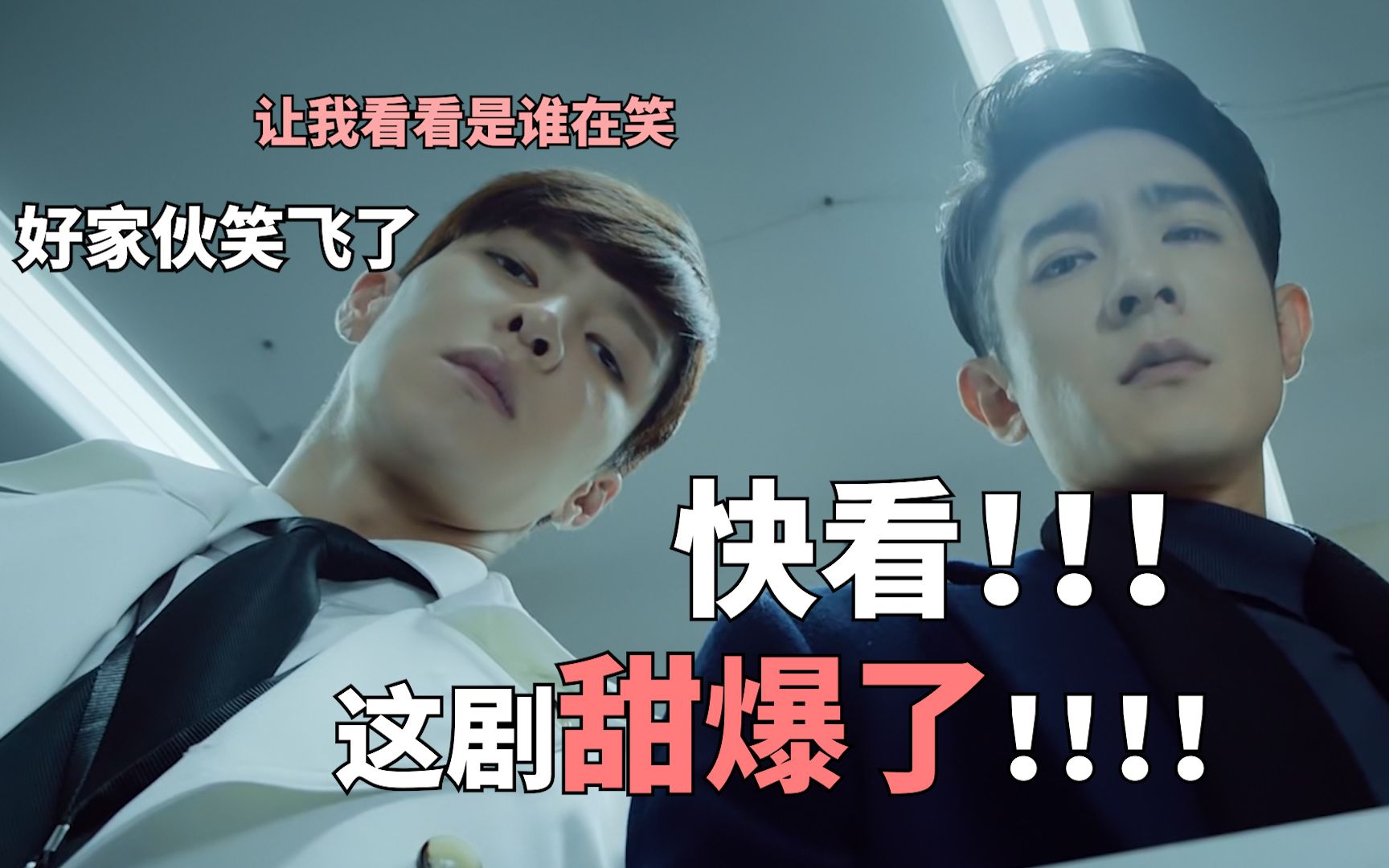 sci谜案集好家伙上来就人工呼吸我被甜飞啦速来观看